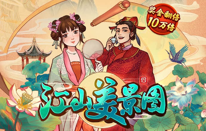 365国际速发平台