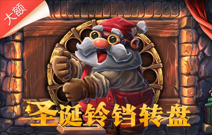 滚球购买软件