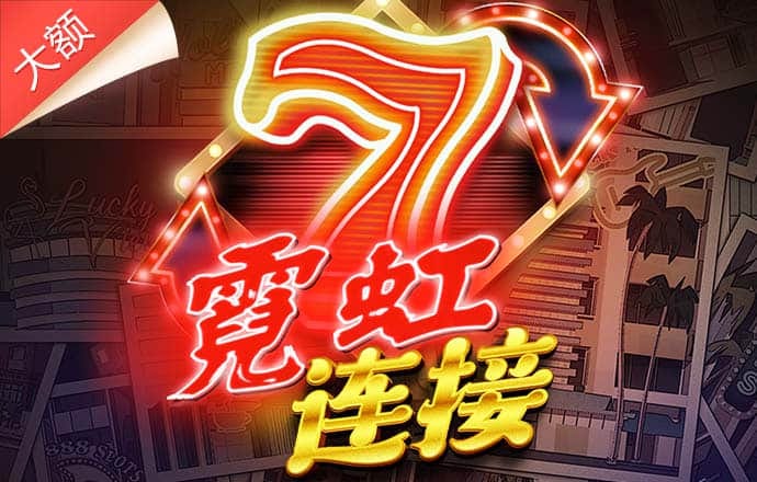 泛亚·电竞官方网站
